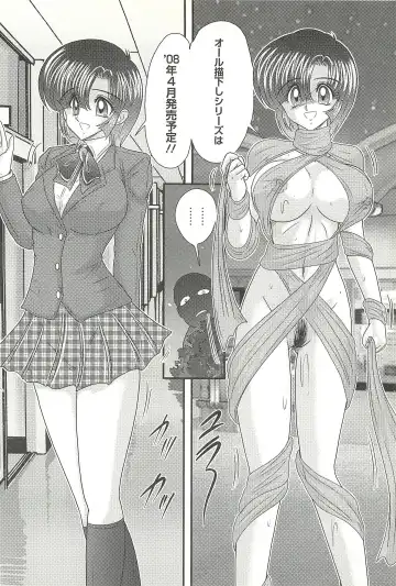 [Kamitou Masaki] Seirei Tokusou Fairy Saber W - Datai Onryou Fhentai - Page 184