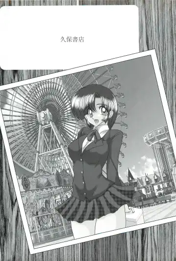 [Kamitou Masaki] Seirei Tokusou Fairy Saber W - Datai Onryou Fhentai - Page 4