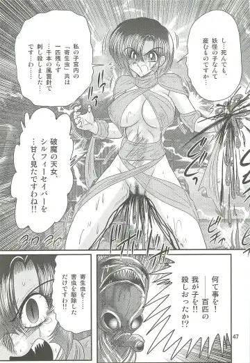 [Kamitou Masaki] Seirei Tokusou Fairy Saber W - Datai Onryou Fhentai - Page 51