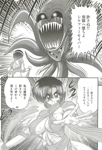 [Kamitou Masaki] Seirei Tokusou Fairy Saber W - Datai Onryou Fhentai - Page 52