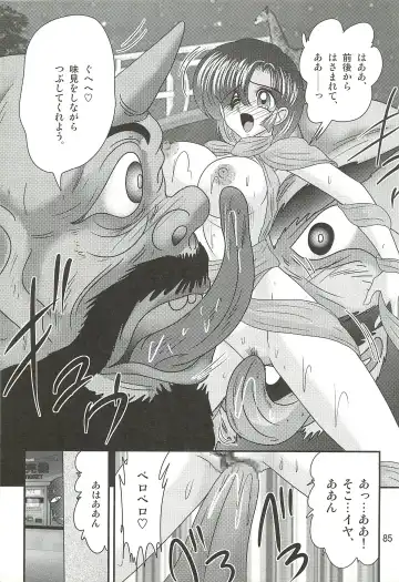 [Kamitou Masaki] Seirei Tokusou Fairy Saber W - Datai Onryou Fhentai - Page 89