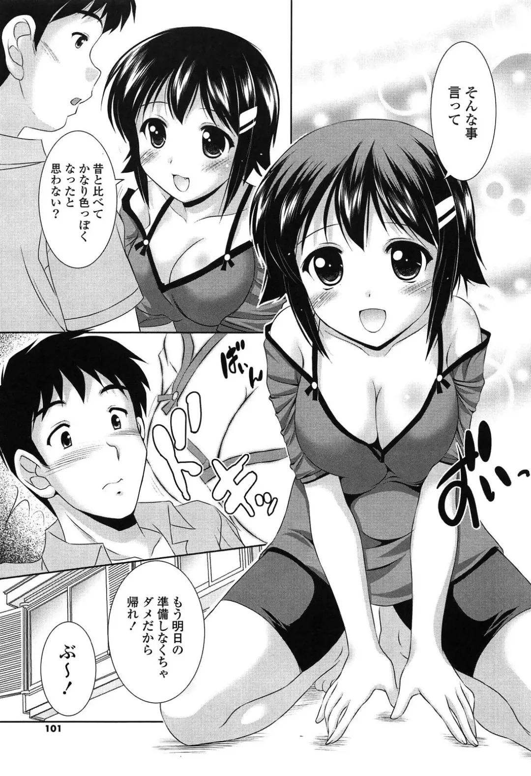 [Mizushiro Takuya] Toshishitakko! Celebration - Younger Girls! Celebration Fhentai - Page 101