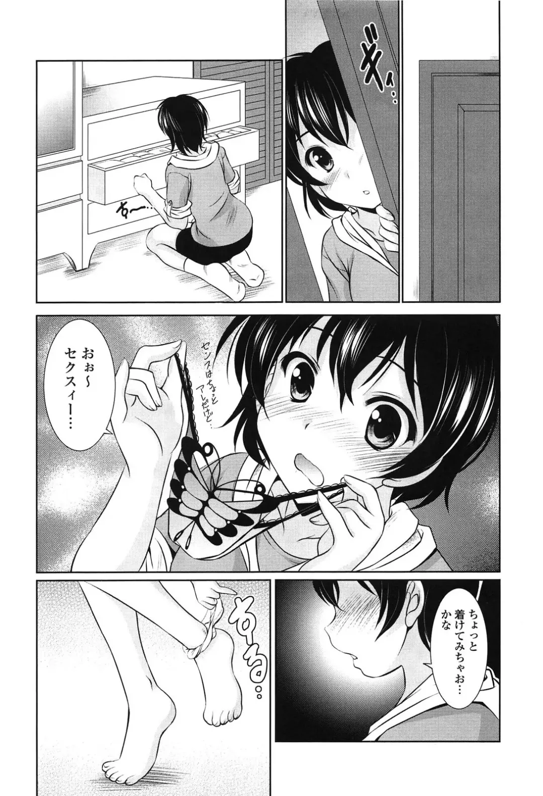 [Mizushiro Takuya] Toshishitakko! Celebration - Younger Girls! Celebration Fhentai - Page 115