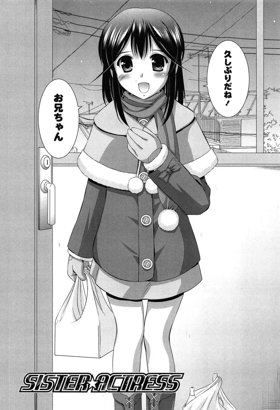 [Mizushiro Takuya] Toshishitakko! Celebration - Younger Girls! Celebration Fhentai - Page 136