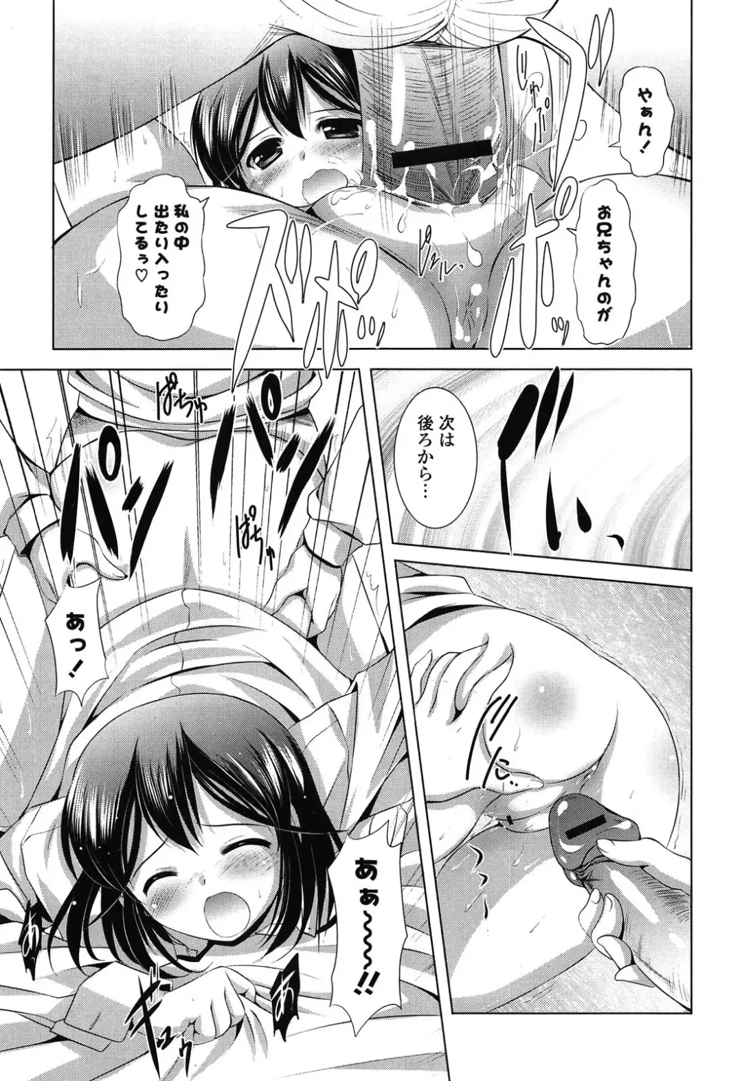 [Mizushiro Takuya] Toshishitakko! Celebration - Younger Girls! Celebration Fhentai - Page 147