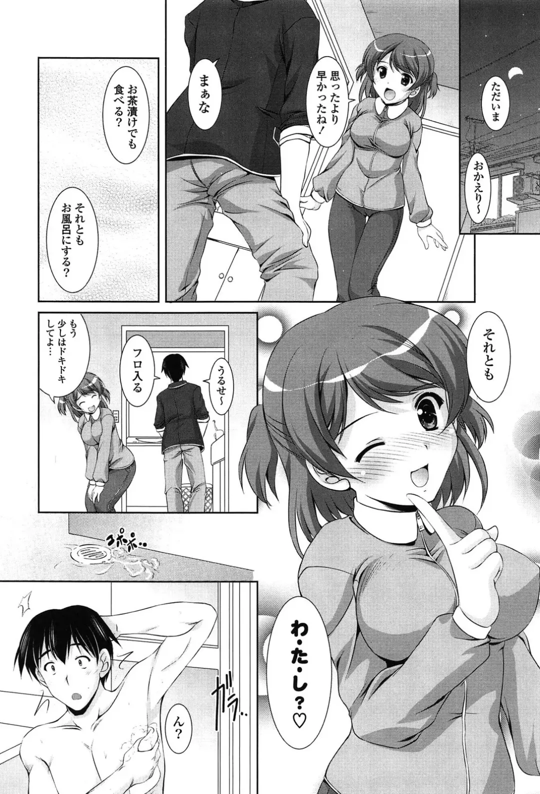 [Mizushiro Takuya] Toshishitakko! Celebration - Younger Girls! Celebration Fhentai - Page 54