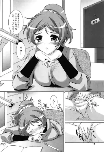 [Mizushiro Takuya] Toshishitakko! Celebration - Younger Girls! Celebration Fhentai - Page 10