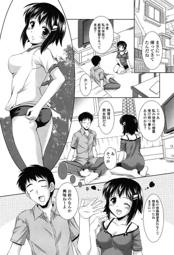 [Mizushiro Takuya] Toshishitakko! Celebration - Younger Girls! Celebration Fhentai - Page 100