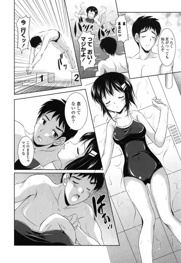 [Mizushiro Takuya] Toshishitakko! Celebration - Younger Girls! Celebration Fhentai - Page 104