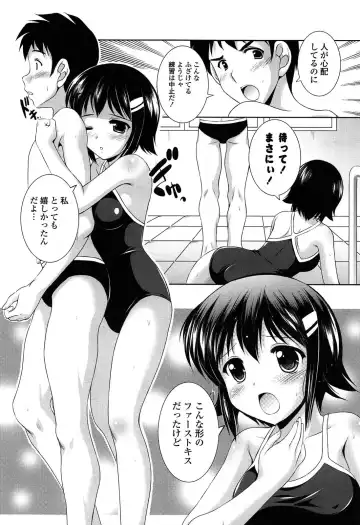 [Mizushiro Takuya] Toshishitakko! Celebration - Younger Girls! Celebration Fhentai - Page 106