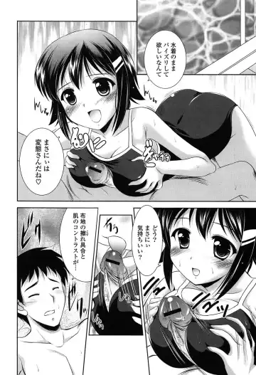 [Mizushiro Takuya] Toshishitakko! Celebration - Younger Girls! Celebration Fhentai - Page 108