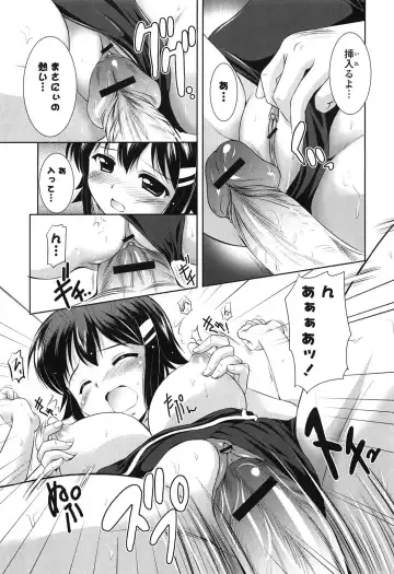 [Mizushiro Takuya] Toshishitakko! Celebration - Younger Girls! Celebration Fhentai - Page 111