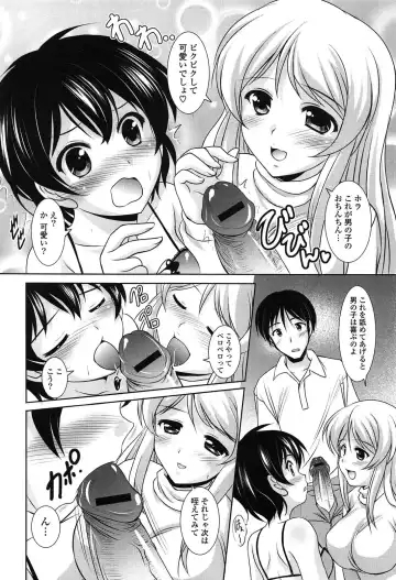 [Mizushiro Takuya] Toshishitakko! Celebration - Younger Girls! Celebration Fhentai - Page 122
