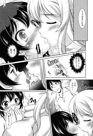 [Mizushiro Takuya] Toshishitakko! Celebration - Younger Girls! Celebration Fhentai - Page 124