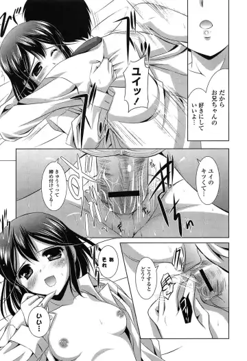 [Mizushiro Takuya] Toshishitakko! Celebration - Younger Girls! Celebration Fhentai - Page 145