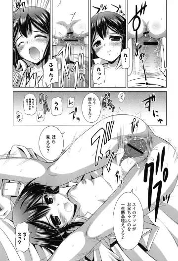 [Mizushiro Takuya] Toshishitakko! Celebration - Younger Girls! Celebration Fhentai - Page 146