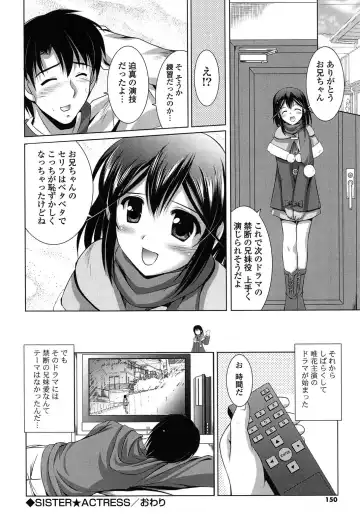 [Mizushiro Takuya] Toshishitakko! Celebration - Younger Girls! Celebration Fhentai - Page 150