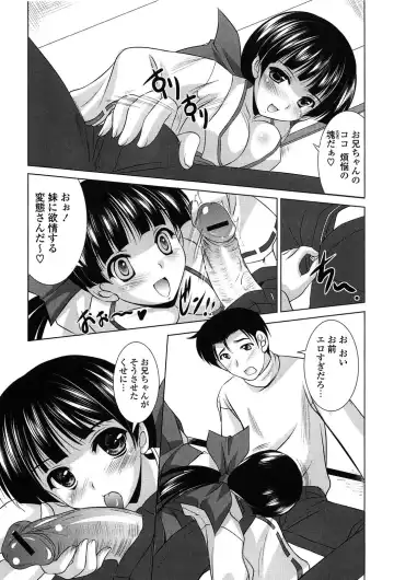 [Mizushiro Takuya] Toshishitakko! Celebration - Younger Girls! Celebration Fhentai - Page 157