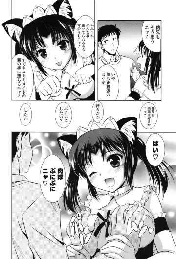 [Mizushiro Takuya] Toshishitakko! Celebration - Younger Girls! Celebration Fhentai - Page 170