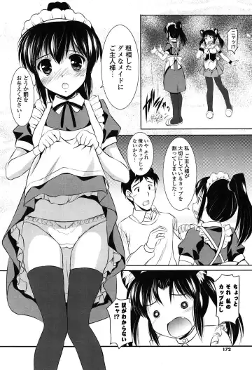 [Mizushiro Takuya] Toshishitakko! Celebration - Younger Girls! Celebration Fhentai - Page 172