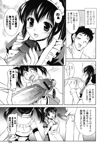 [Mizushiro Takuya] Toshishitakko! Celebration - Younger Girls! Celebration Fhentai - Page 173