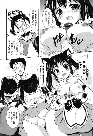 [Mizushiro Takuya] Toshishitakko! Celebration - Younger Girls! Celebration Fhentai - Page 174