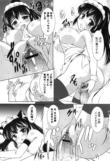 [Mizushiro Takuya] Toshishitakko! Celebration - Younger Girls! Celebration Fhentai - Page 178