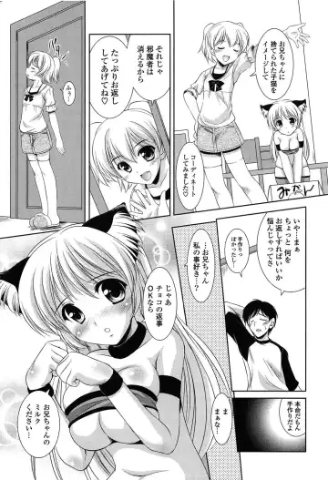 [Mizushiro Takuya] Toshishitakko! Celebration - Younger Girls! Celebration Fhentai - Page 187