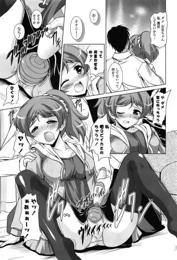[Mizushiro Takuya] Toshishitakko! Celebration - Younger Girls! Celebration Fhentai - Page 27