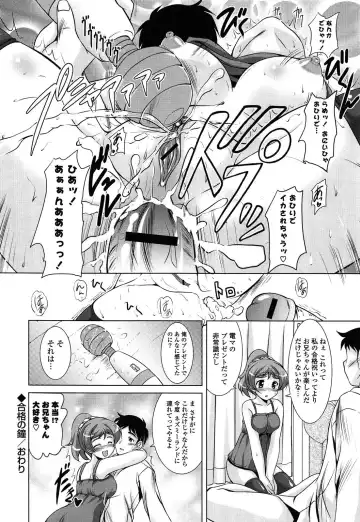 [Mizushiro Takuya] Toshishitakko! Celebration - Younger Girls! Celebration Fhentai - Page 34
