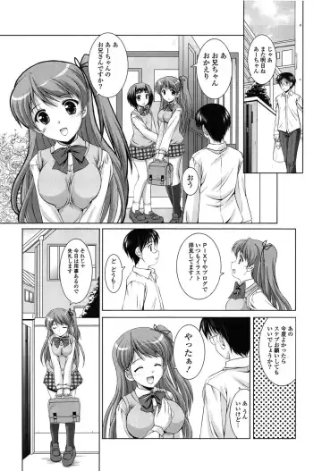 [Mizushiro Takuya] Toshishitakko! Celebration - Younger Girls! Celebration Fhentai - Page 35