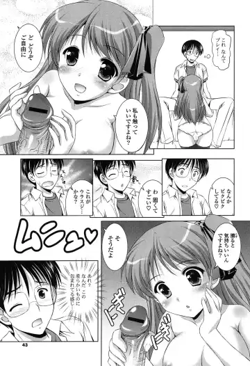[Mizushiro Takuya] Toshishitakko! Celebration - Younger Girls! Celebration Fhentai - Page 43