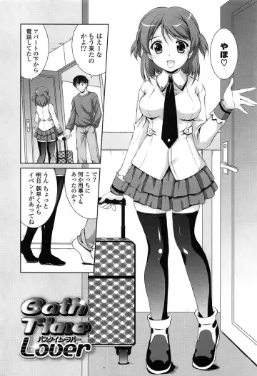 [Mizushiro Takuya] Toshishitakko! Celebration - Younger Girls! Celebration Fhentai - Page 52