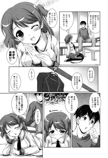 [Mizushiro Takuya] Toshishitakko! Celebration - Younger Girls! Celebration Fhentai - Page 53