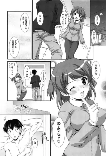 [Mizushiro Takuya] Toshishitakko! Celebration - Younger Girls! Celebration Fhentai - Page 54