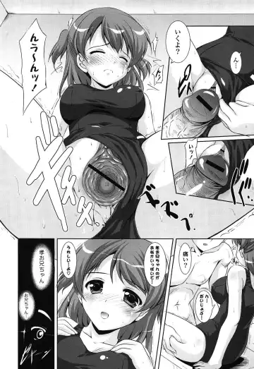 [Mizushiro Takuya] Toshishitakko! Celebration - Younger Girls! Celebration Fhentai - Page 60