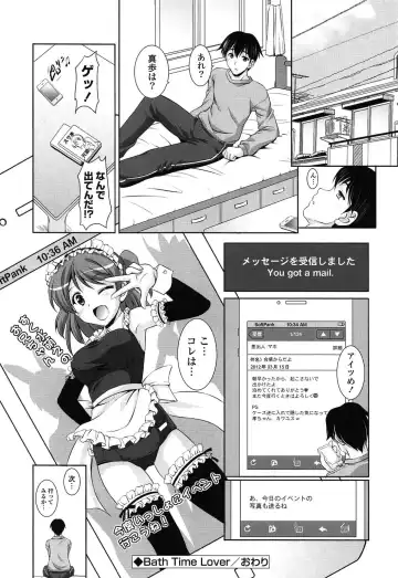 [Mizushiro Takuya] Toshishitakko! Celebration - Younger Girls! Celebration Fhentai - Page 66