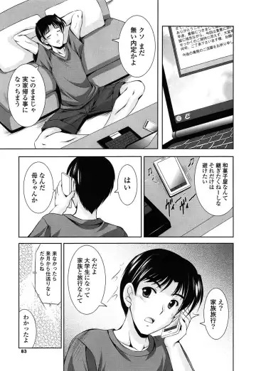 [Mizushiro Takuya] Toshishitakko! Celebration - Younger Girls! Celebration Fhentai - Page 83