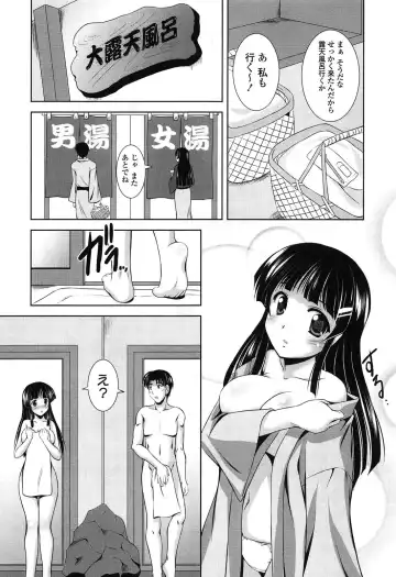 [Mizushiro Takuya] Toshishitakko! Celebration - Younger Girls! Celebration Fhentai - Page 87