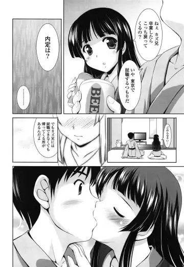 [Mizushiro Takuya] Toshishitakko! Celebration - Younger Girls! Celebration Fhentai - Page 90