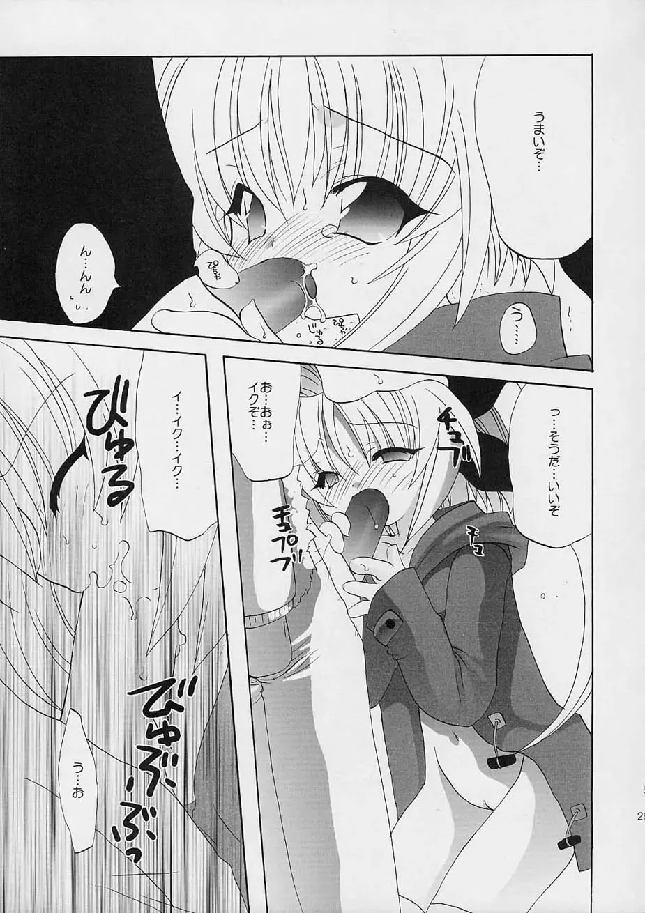 [Araki Akira - Araki Kanao] Fuyuyasumix Fhentai - Page 30