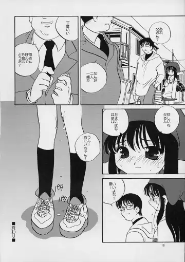 [Araki Akira - Araki Kanao] Fuyuyasumix Fhentai - Page 19