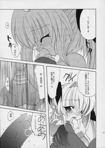 [Araki Akira - Araki Kanao] Fuyuyasumix Fhentai - Page 28