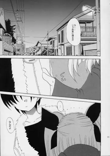 [Araki Akira - Araki Kanao] Fuyuyasumix Fhentai - Page 32