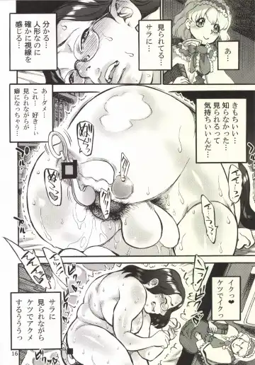 [Ameyama Denshin] Himemiya Aoi ga Futanari Nobuta. wo Produce Fhentai - Page 18