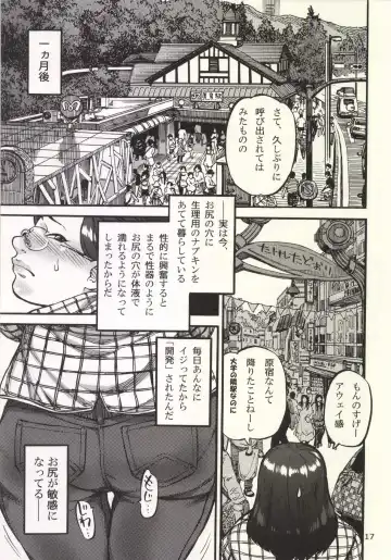 [Ameyama Denshin] Himemiya Aoi ga Futanari Nobuta. wo Produce Fhentai - Page 19