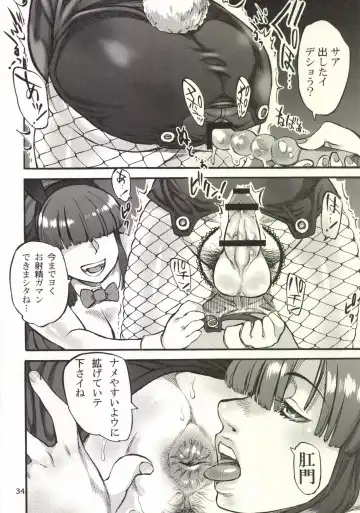 [Ameyama Denshin] Himemiya Aoi ga Futanari Nobuta. wo Produce Fhentai - Page 36