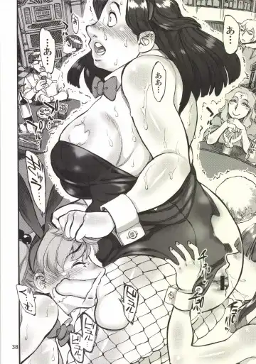 [Ameyama Denshin] Himemiya Aoi ga Futanari Nobuta. wo Produce Fhentai - Page 40