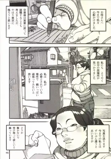 [Ameyama Denshin] Himemiya Aoi ga Futanari Nobuta. wo Produce Fhentai - Page 48