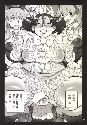 [Ameyama Denshin] Himemiya Aoi ga Futanari Nobuta. wo Produce Fhentai - Page 49